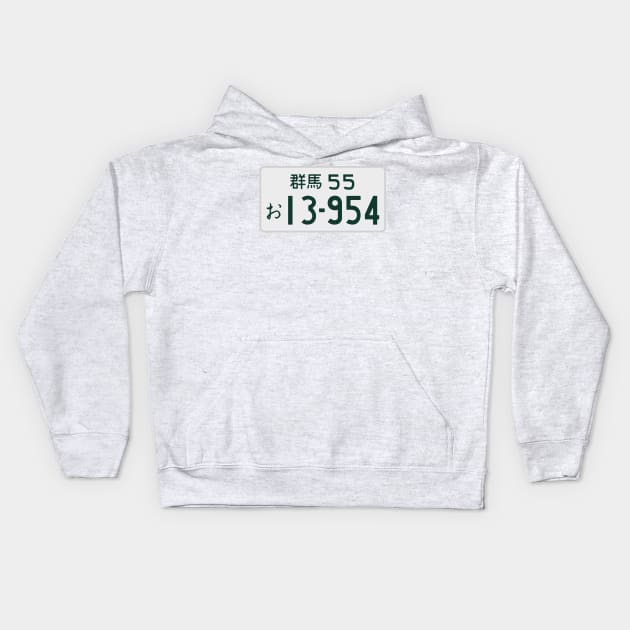 Initial D AE86 licence plate Kids Hoodie by R4Design